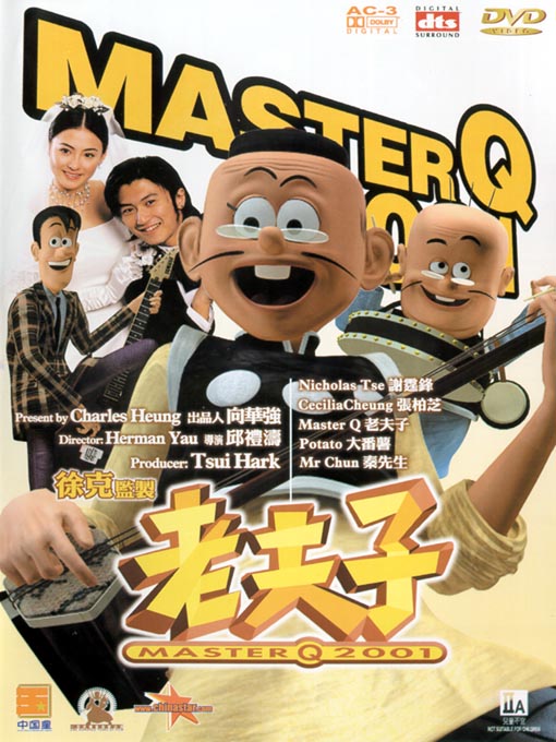 Click image to view full cover